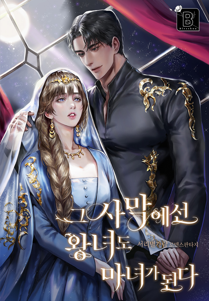 서리별가람