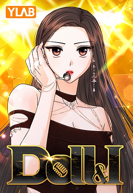 돌&아이