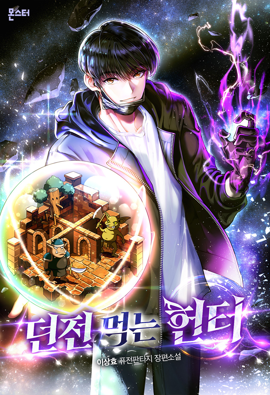 이상효
