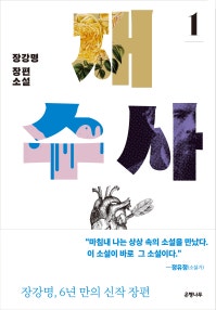 시리즈