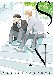 S와 N [BL][허니B]