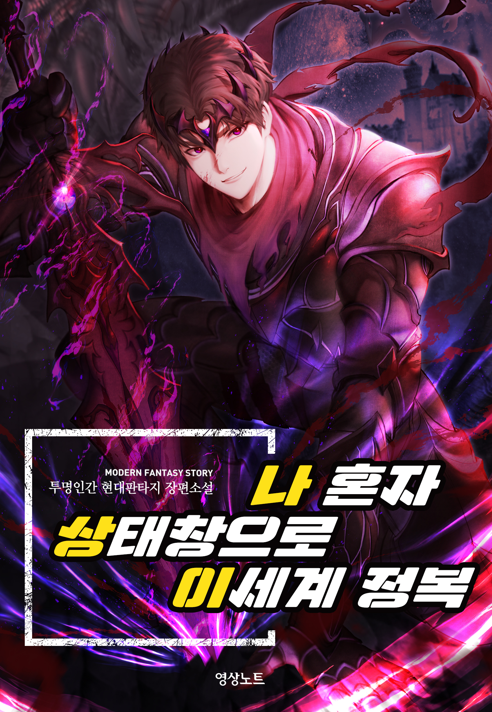투명인간