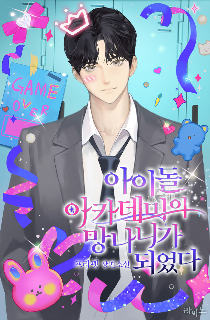 프라팻