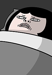 고인물 연애
