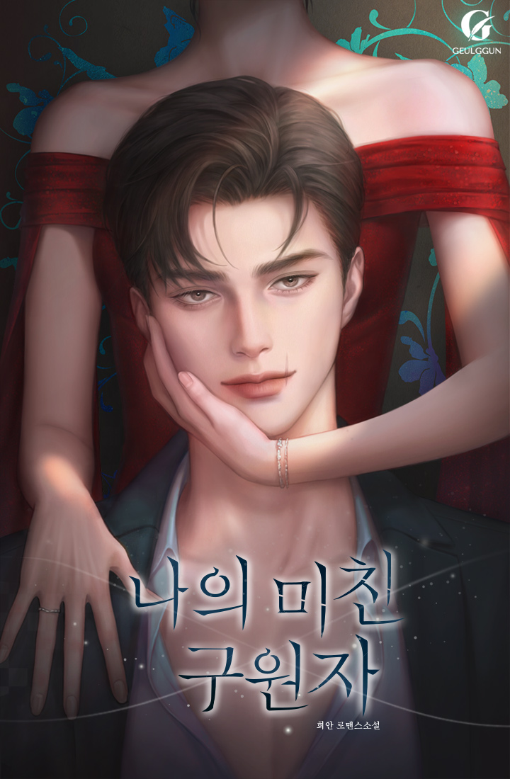 희안