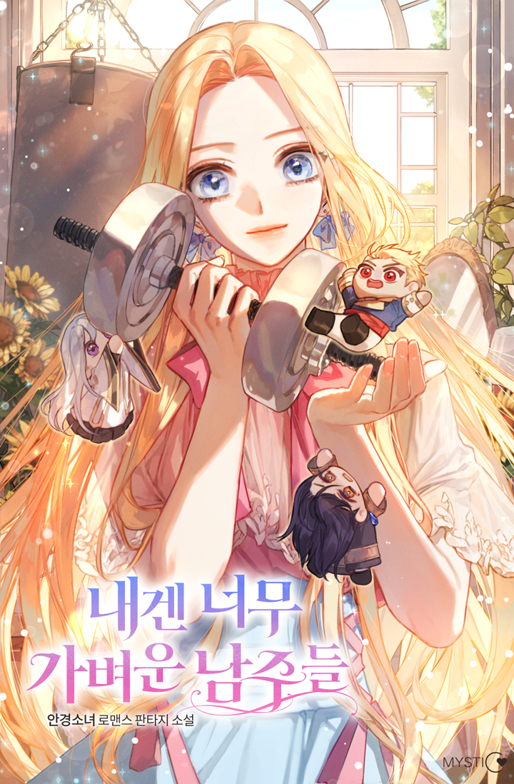 안경소녀