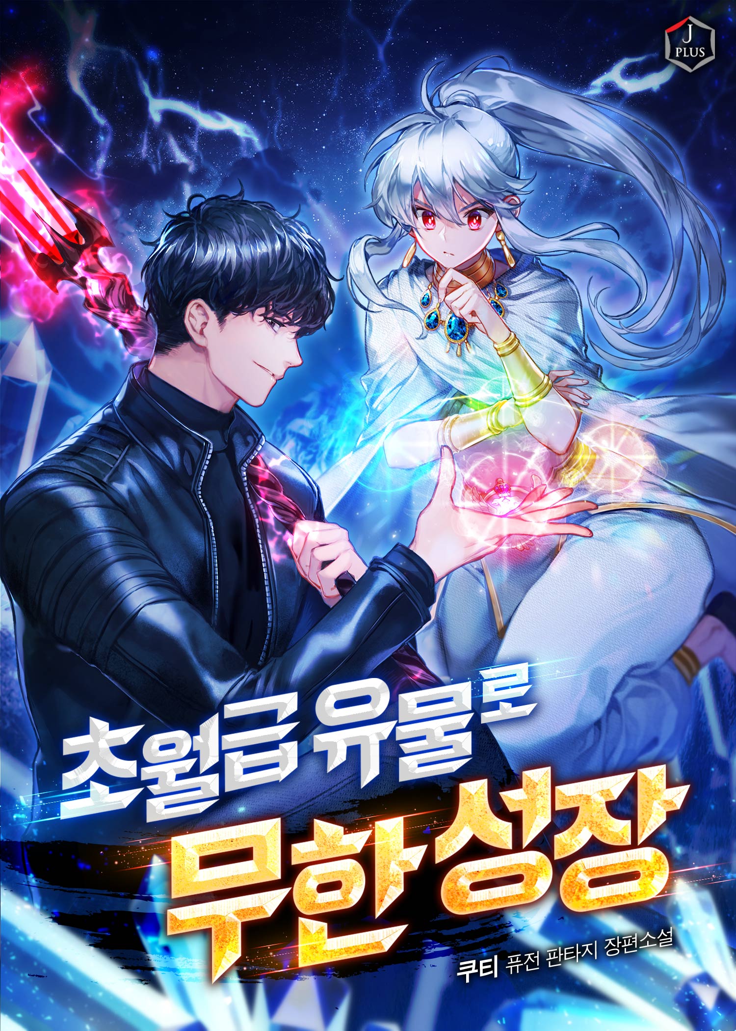 쿠티