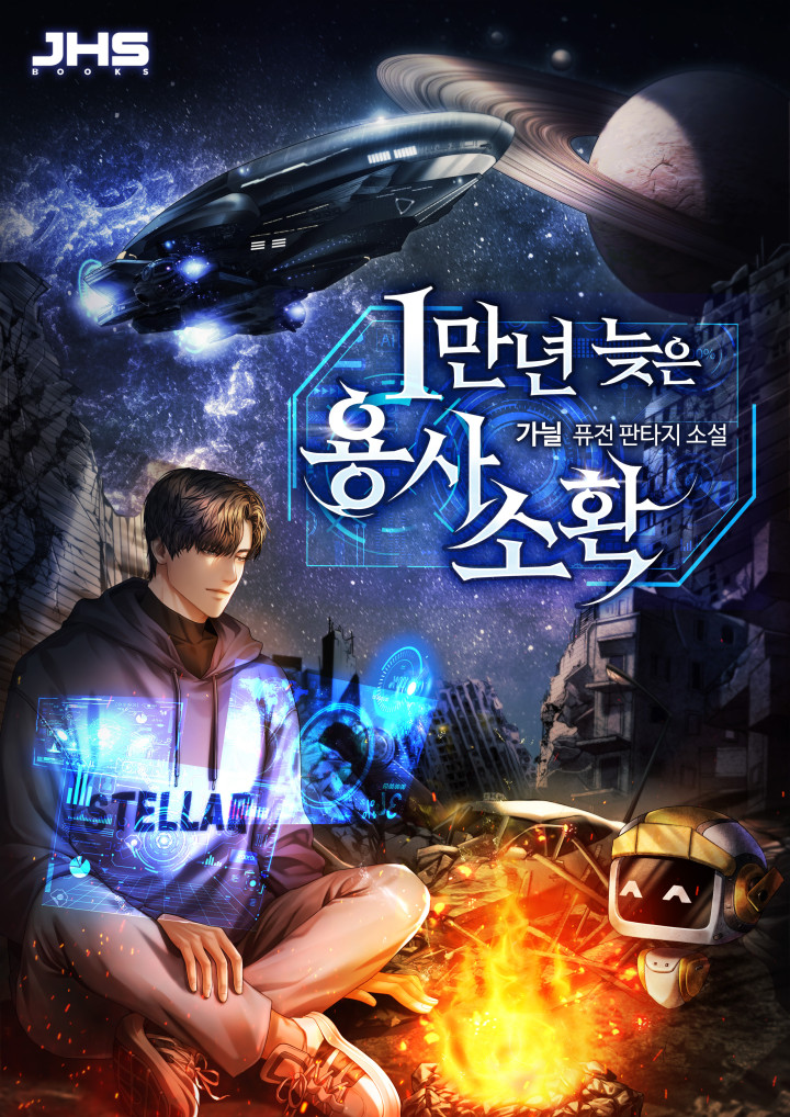 가늴