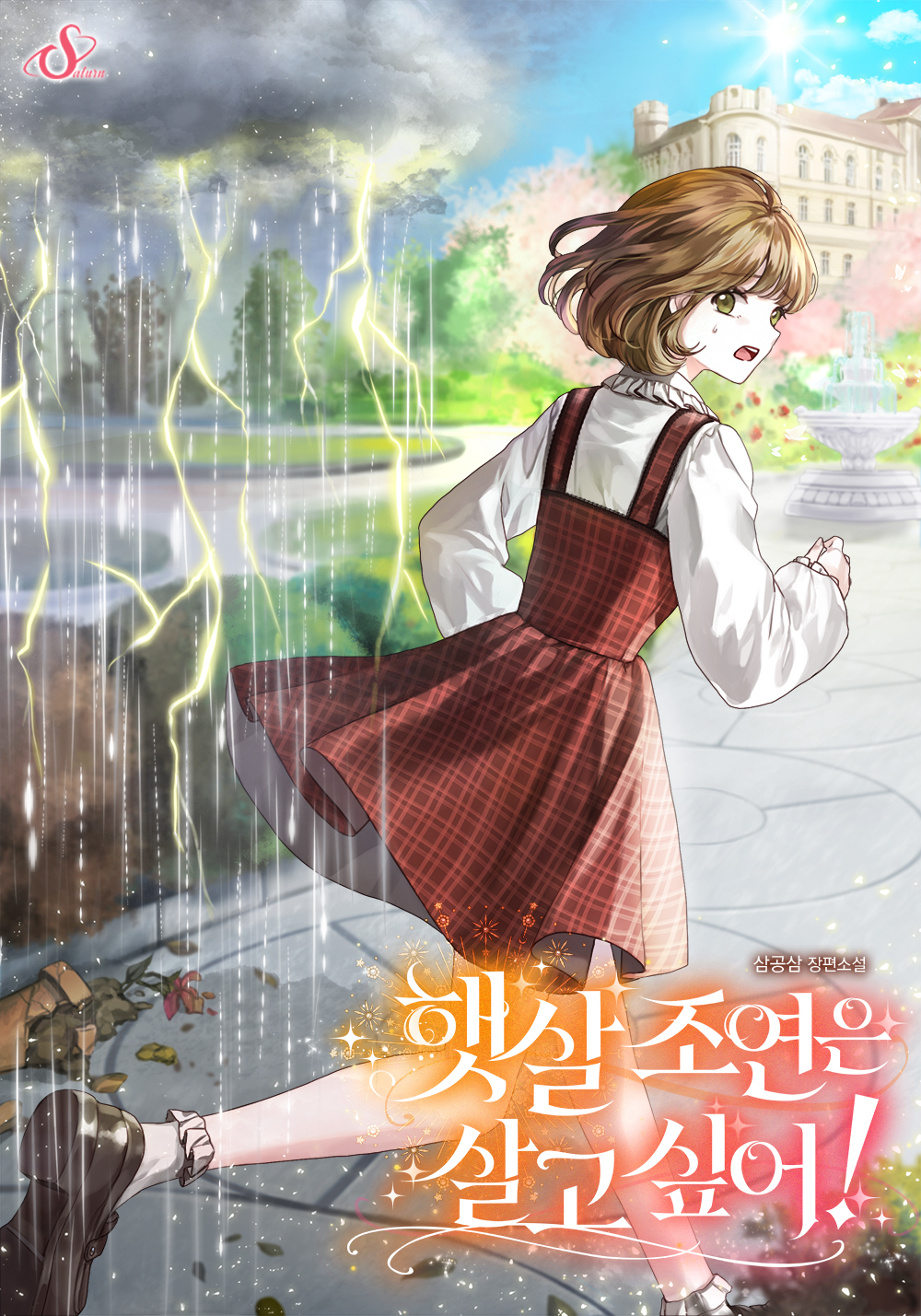 삼공삼