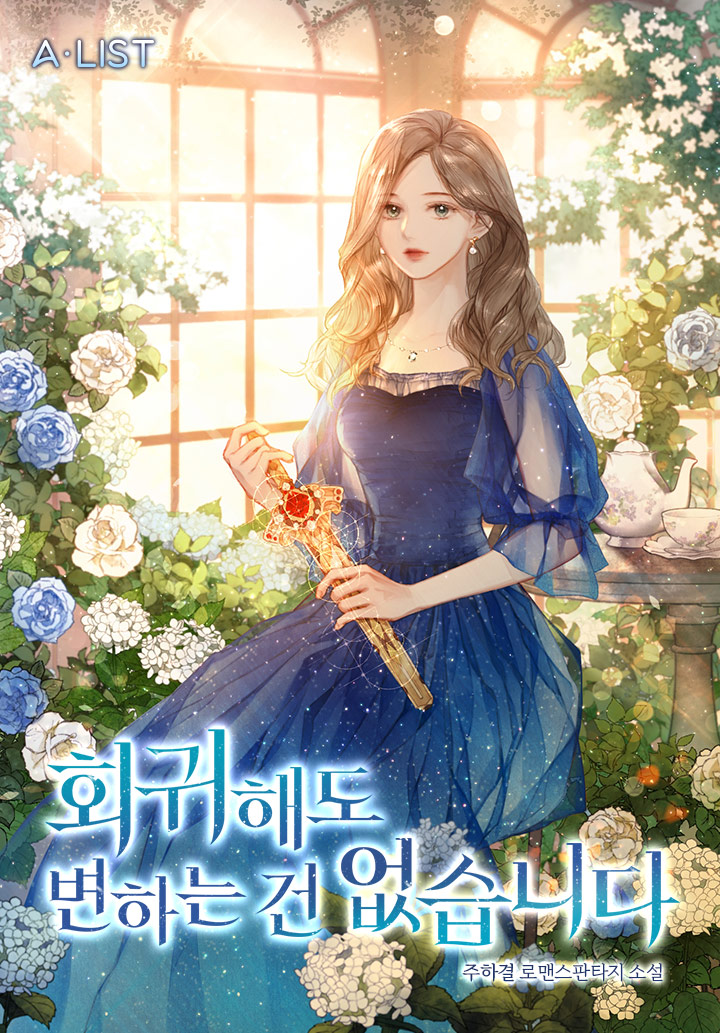 주하결