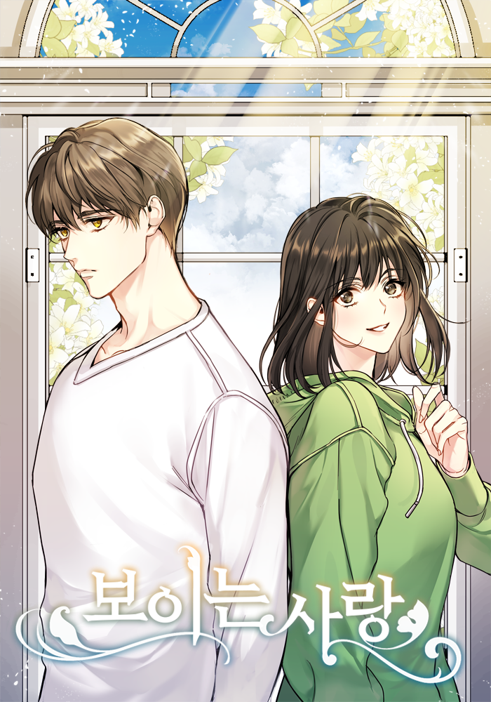 º¸ÀÌ´Â»ç¶ûÄÃ·¯_¿Ï¼º_¼öÁ¤_01.png (700×1000)-花瓣网