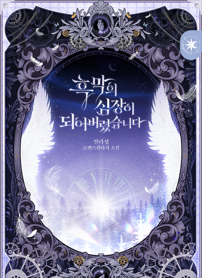 얄라셩
