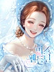 미스 펜들턴 [독점]