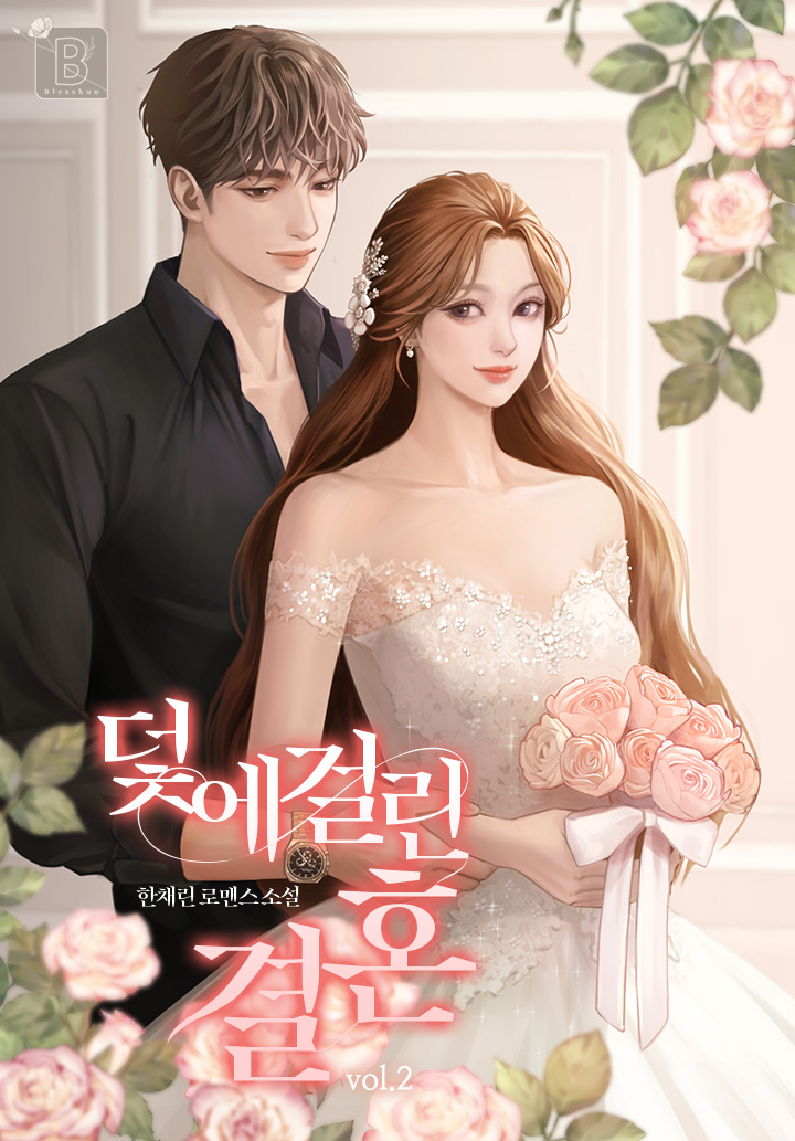 한채린
