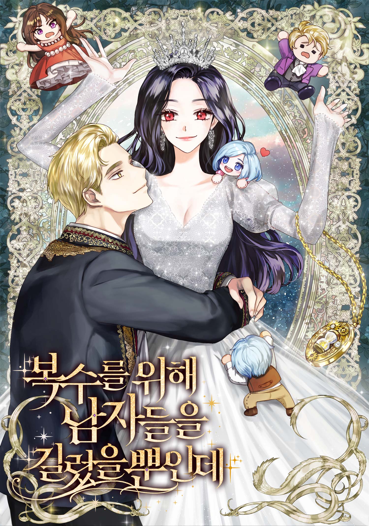 아끼다금된다
