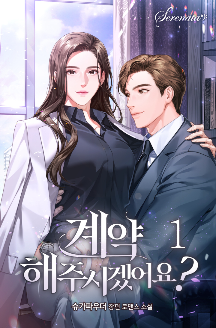 슈가파우더