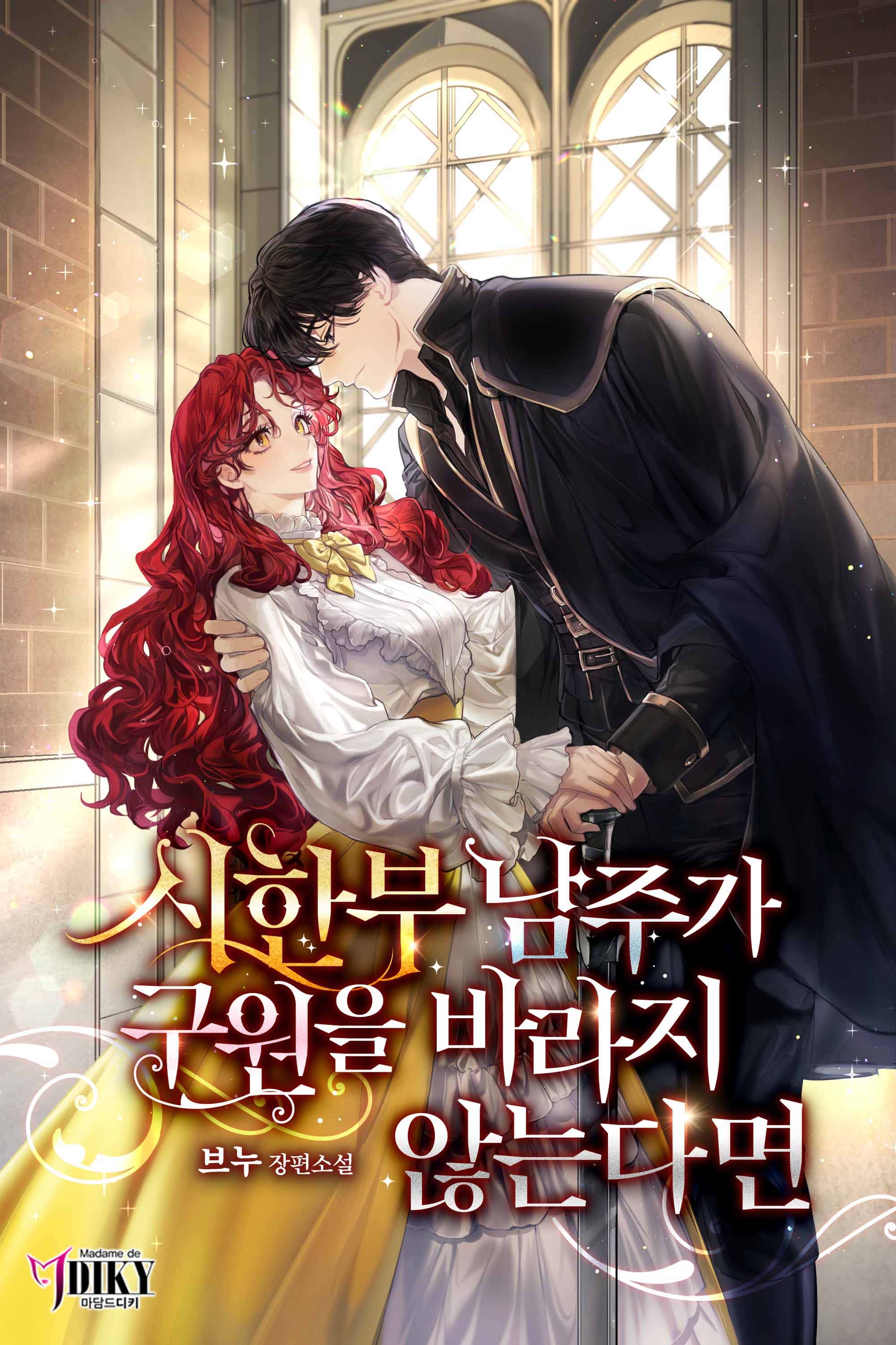 브누