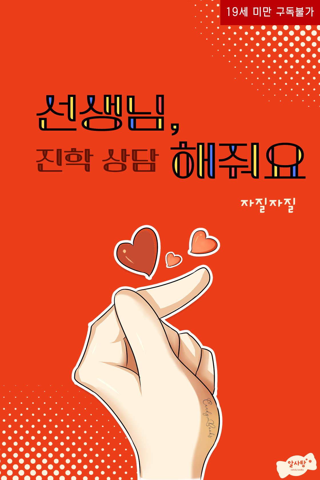 thumnail