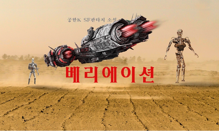 베리에이션 (Variation)