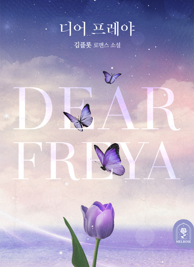 김플롯