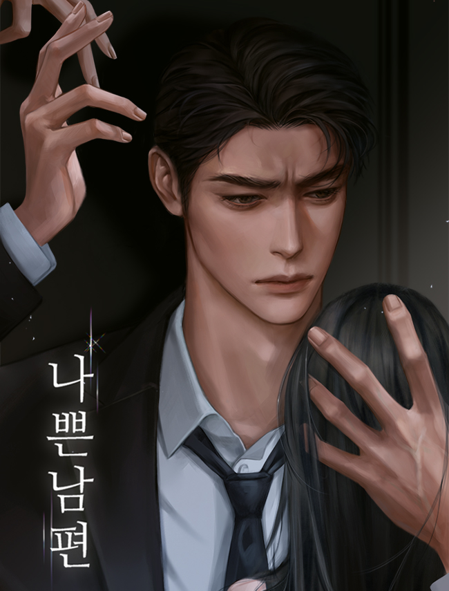 헤이다