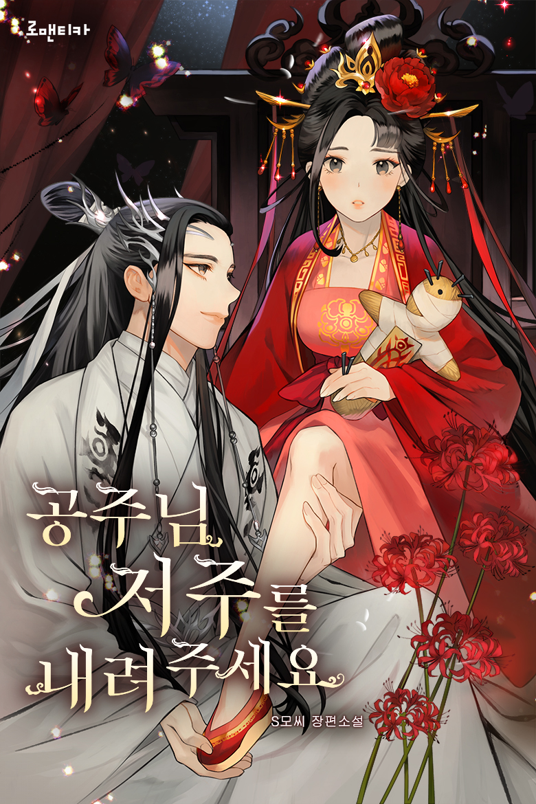 S모씨