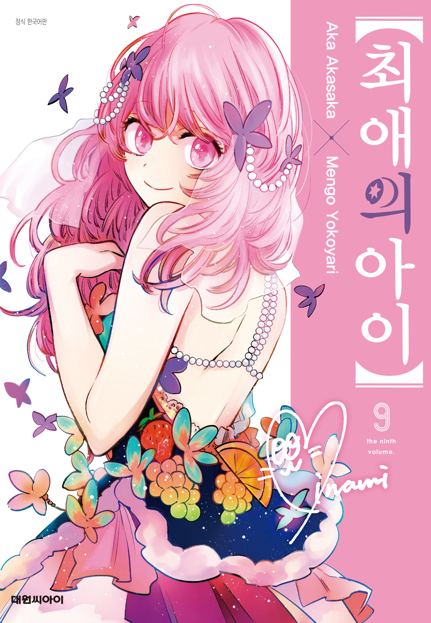 시리즈
