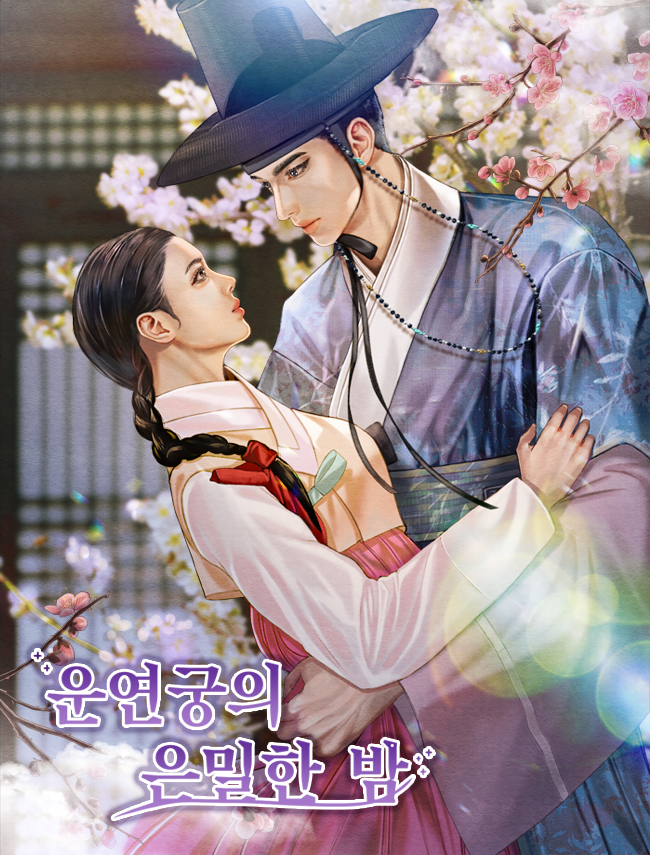 박솔루
