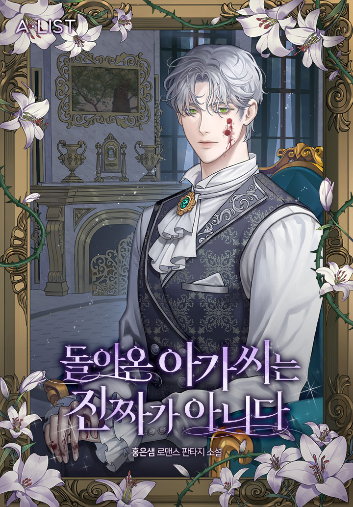 홍은샘