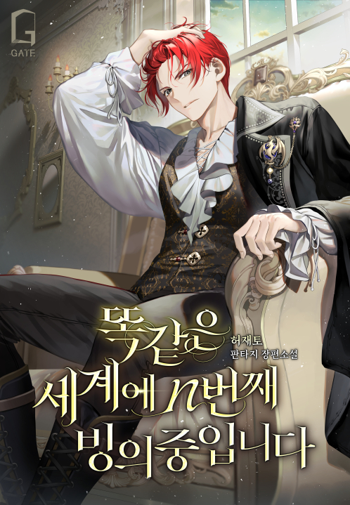 허재토