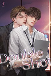 Double Shot(더블 샷) [BL][단행본]