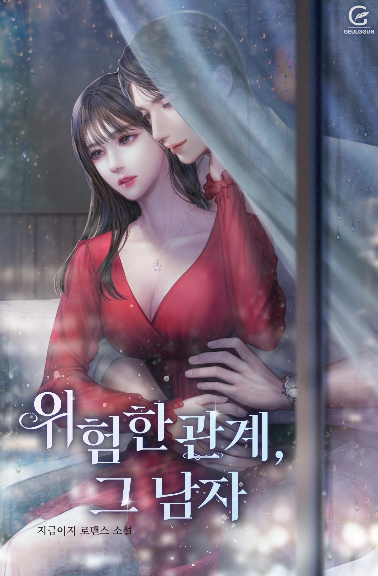 지금이지