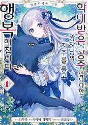 Pc] 네이버 시리즈