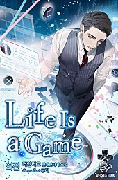 Life Is a Game [단행본]
