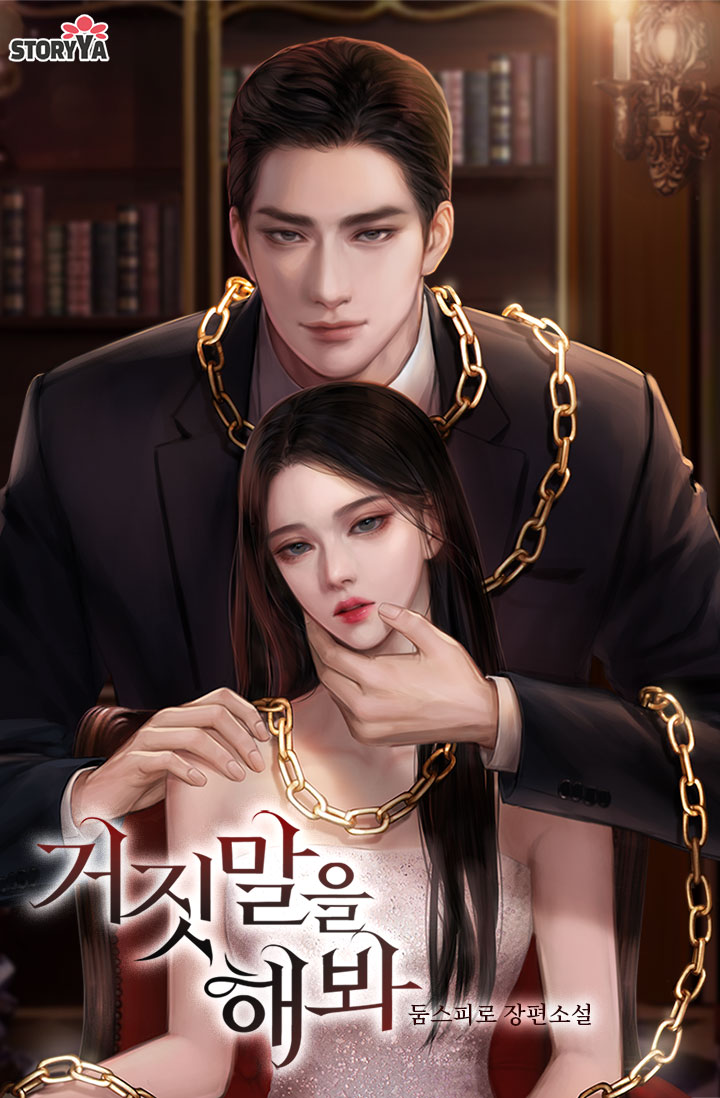 둠스피로