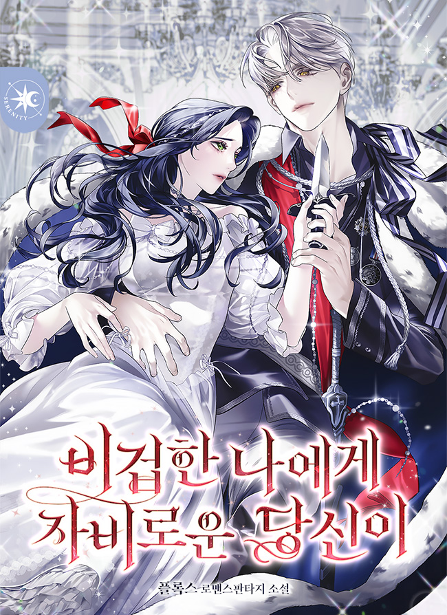 플록스