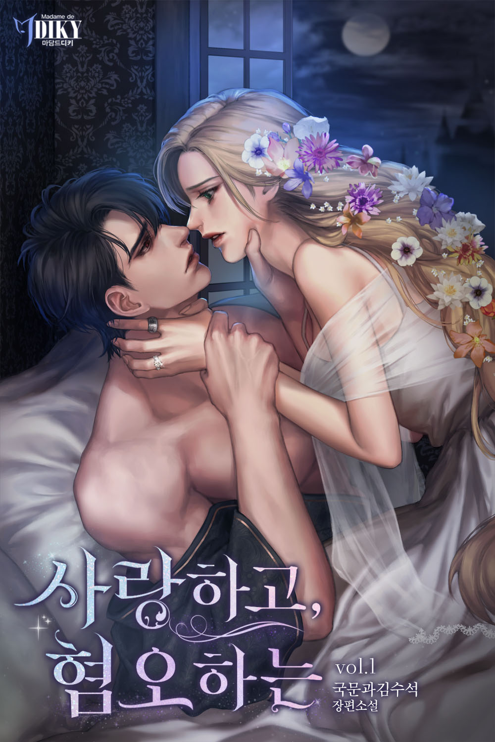 국문과김수석