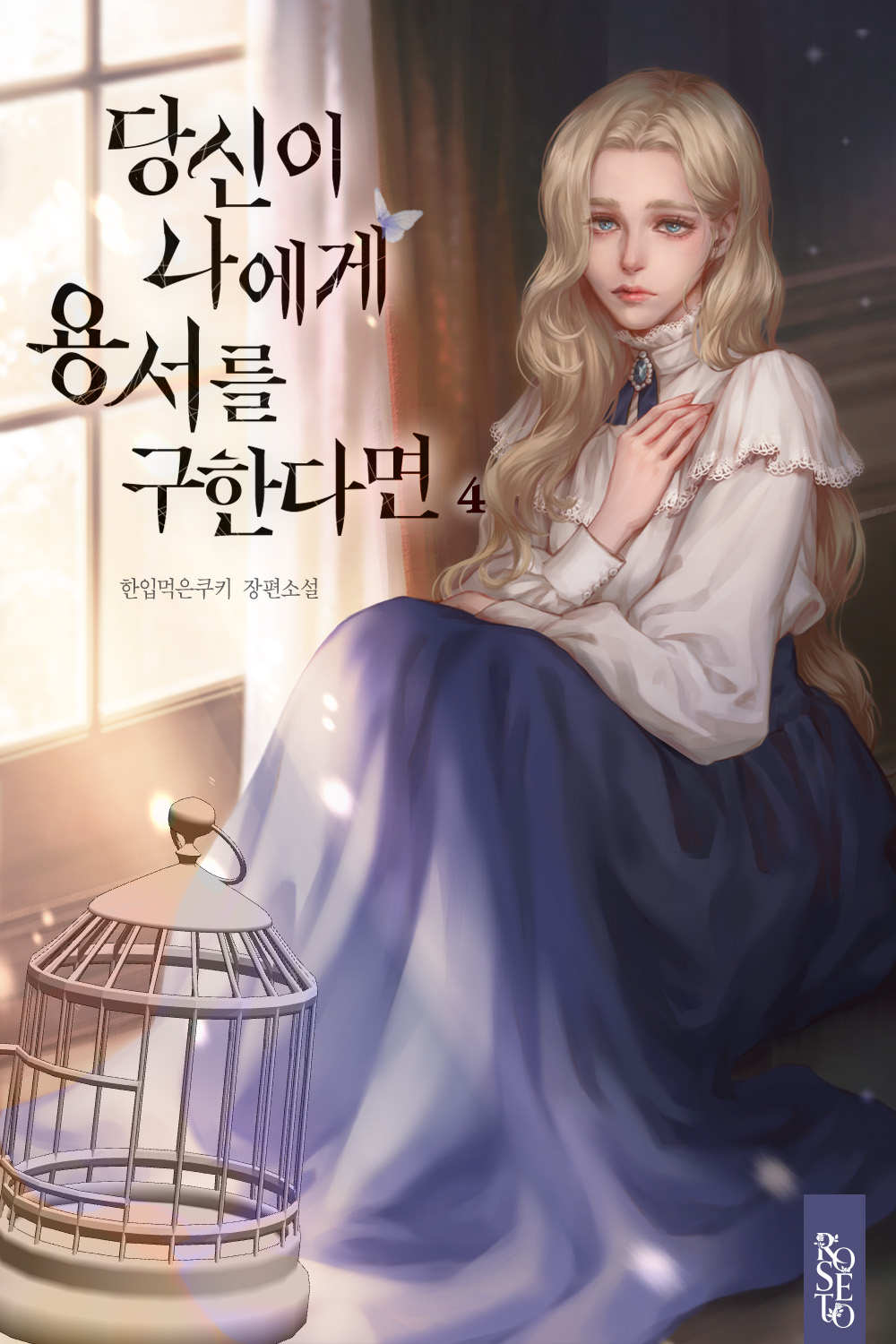 한입먹은쿠키