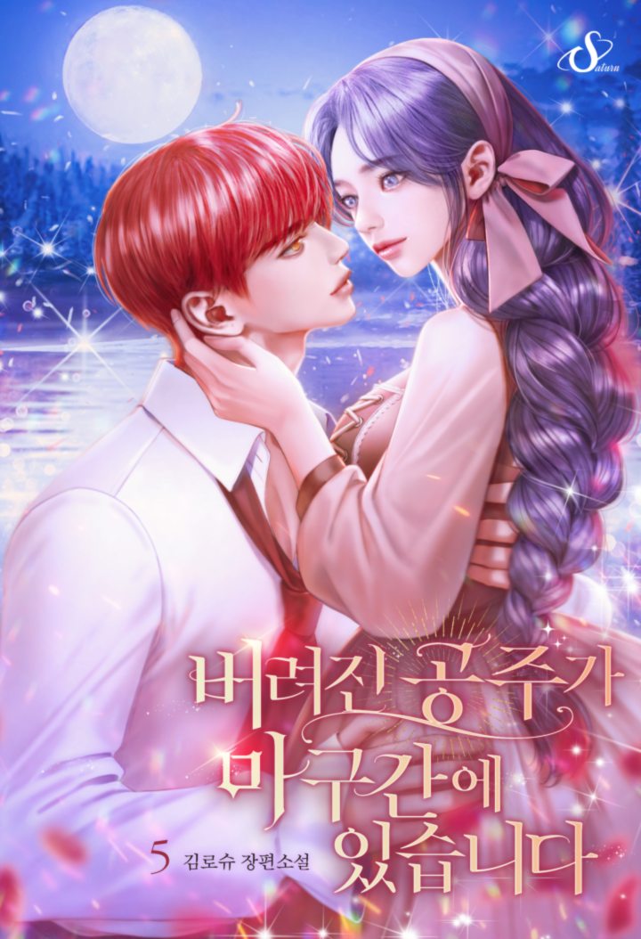 김로슈
