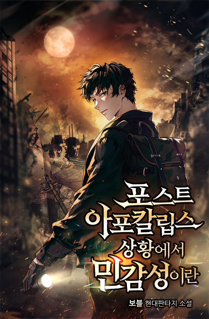 보블