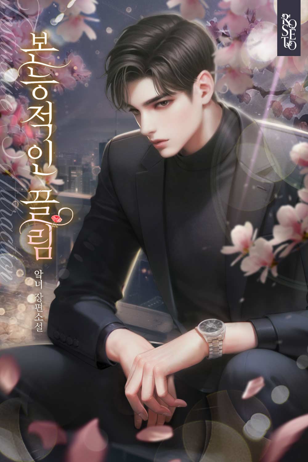 앜녀