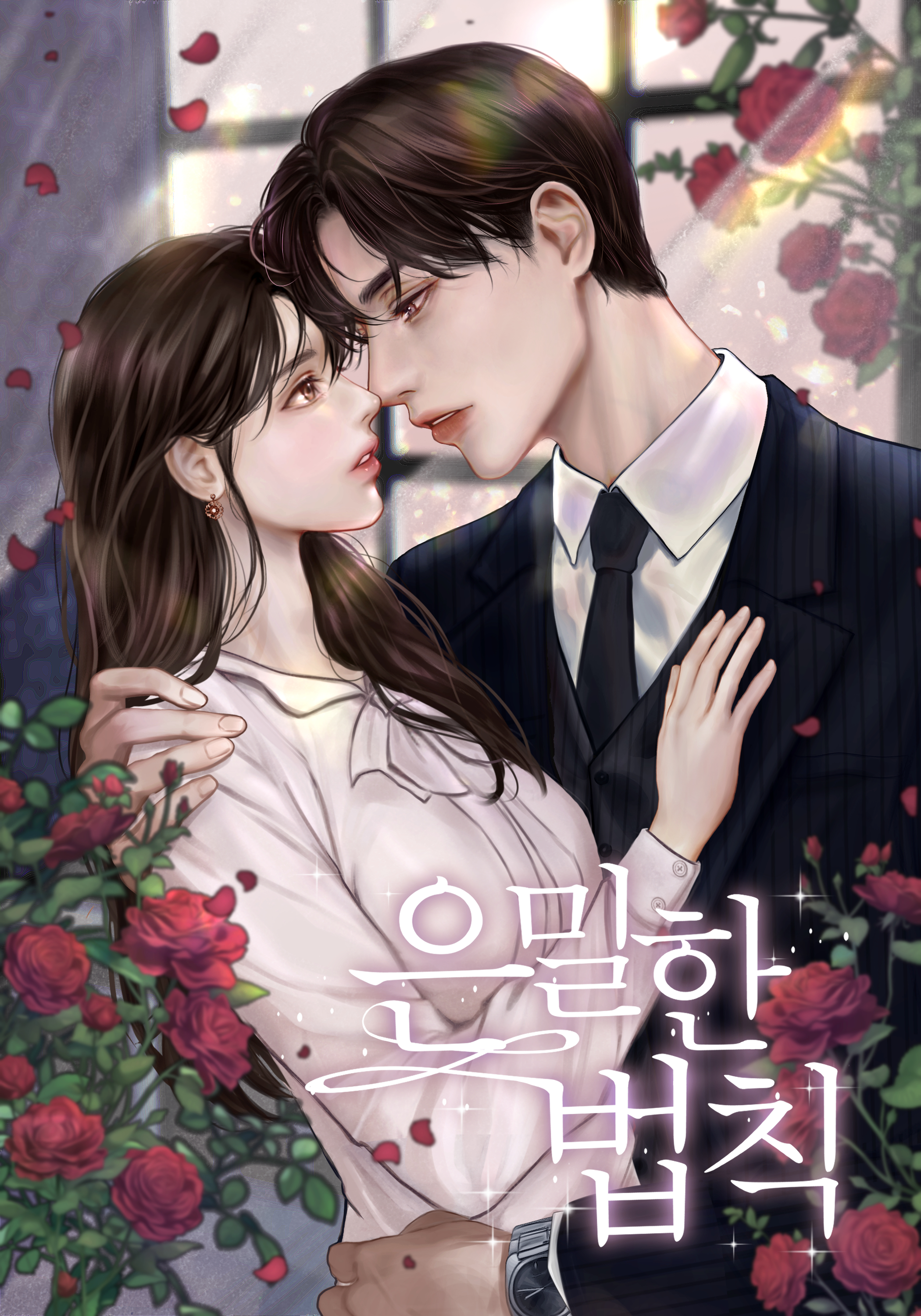 슬임