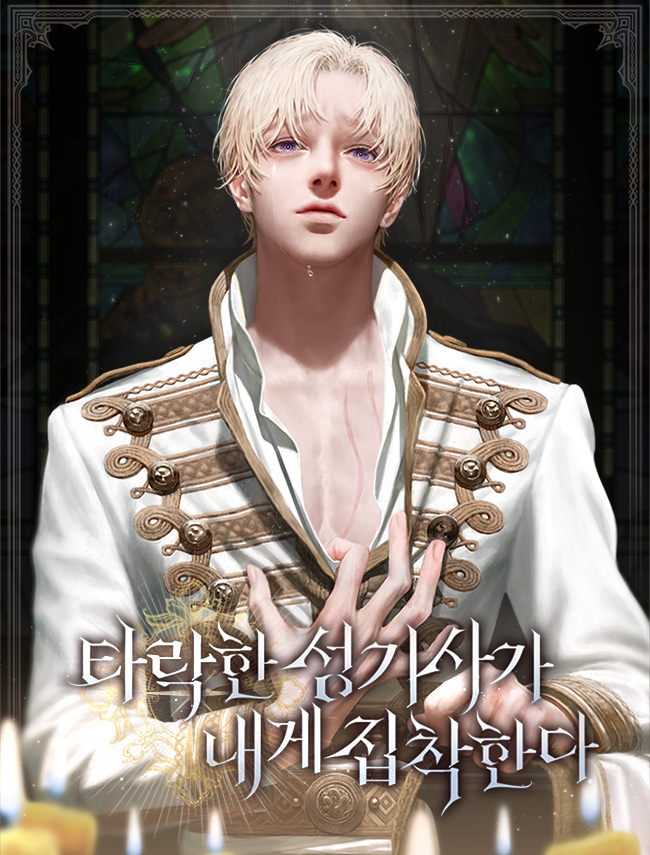 달썸