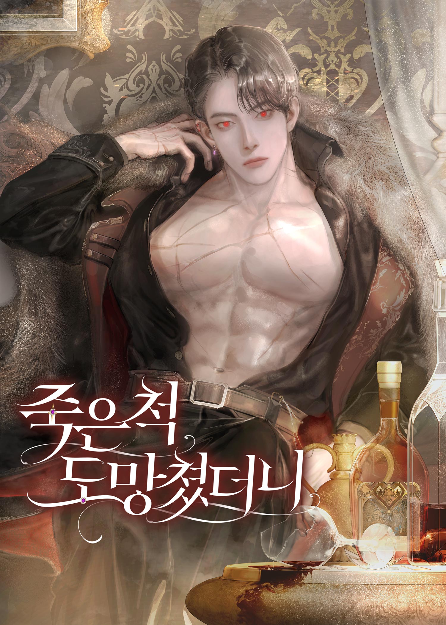 식인불가사리