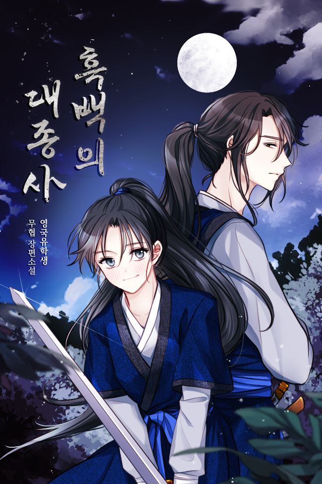 영국유학생