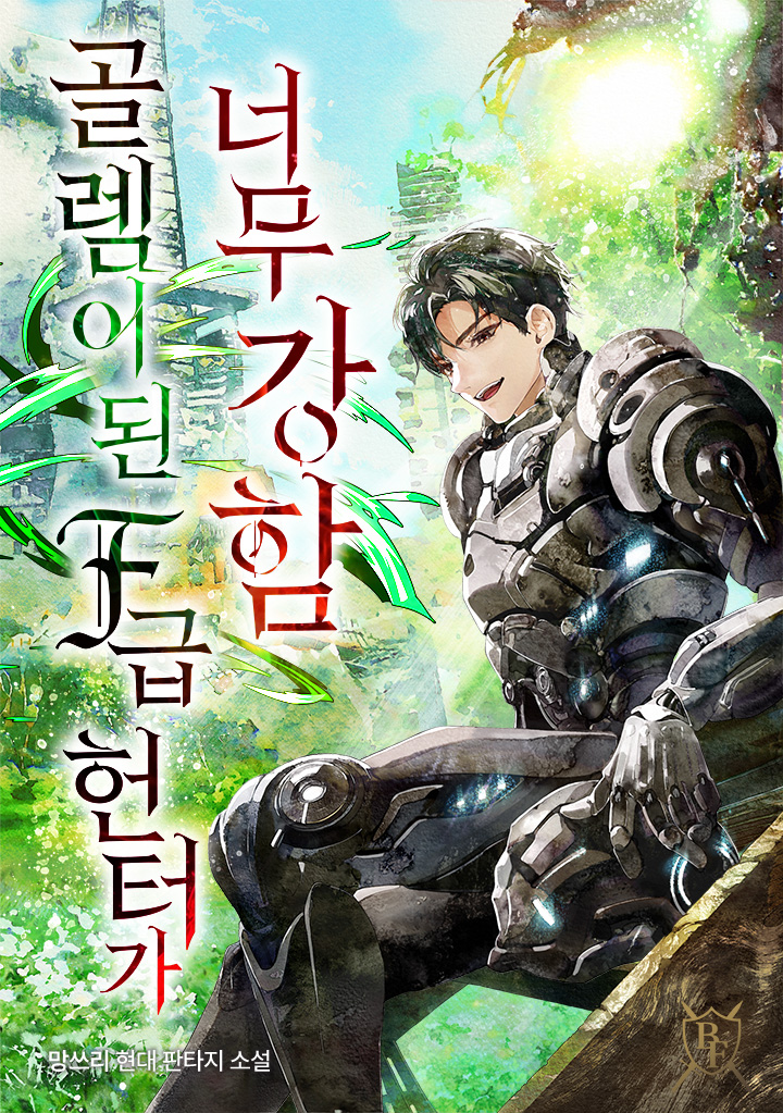 망쓰리