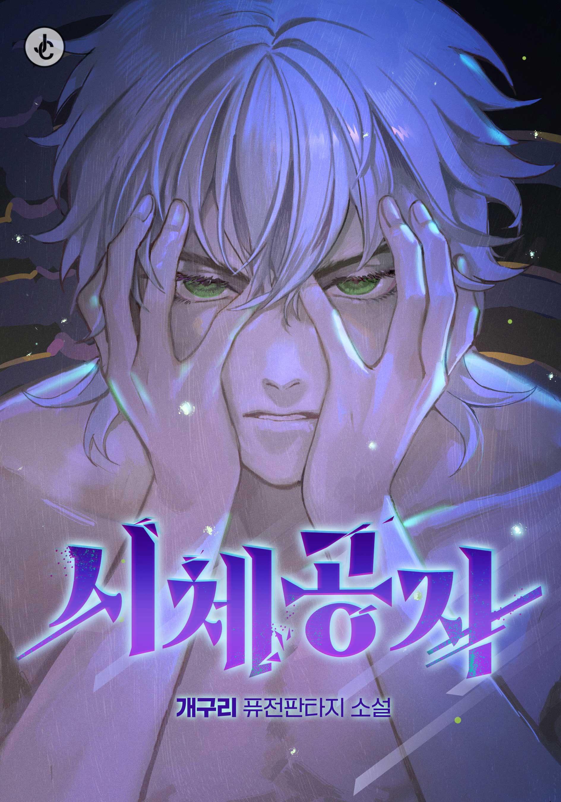 개구리