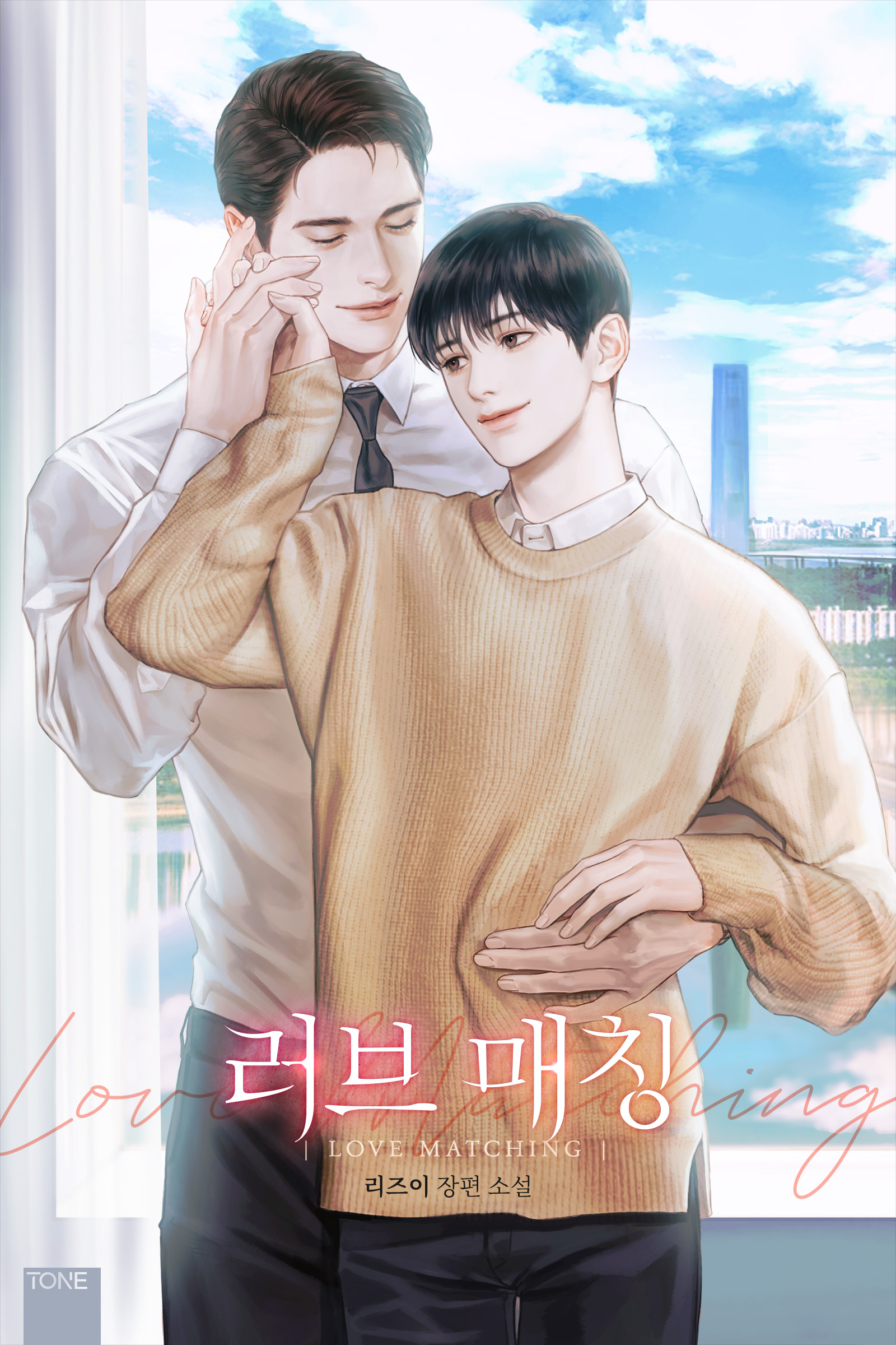 리즈이