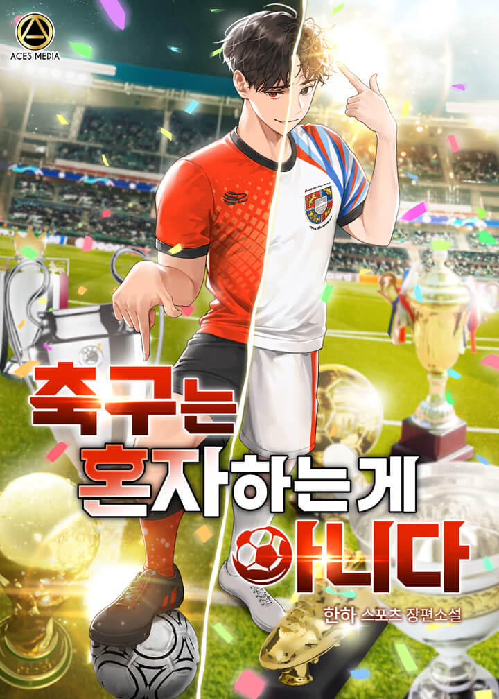 한하