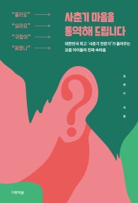시리즈